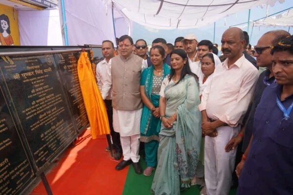 चंपावत को मिला तोहफा: मुख्यमंत्री धामी ने  ₹20.50 करोड़ की 10 योजनाओं का किया लोकार्पण, नए कृषि विश्वविद्यालय की घोषणा