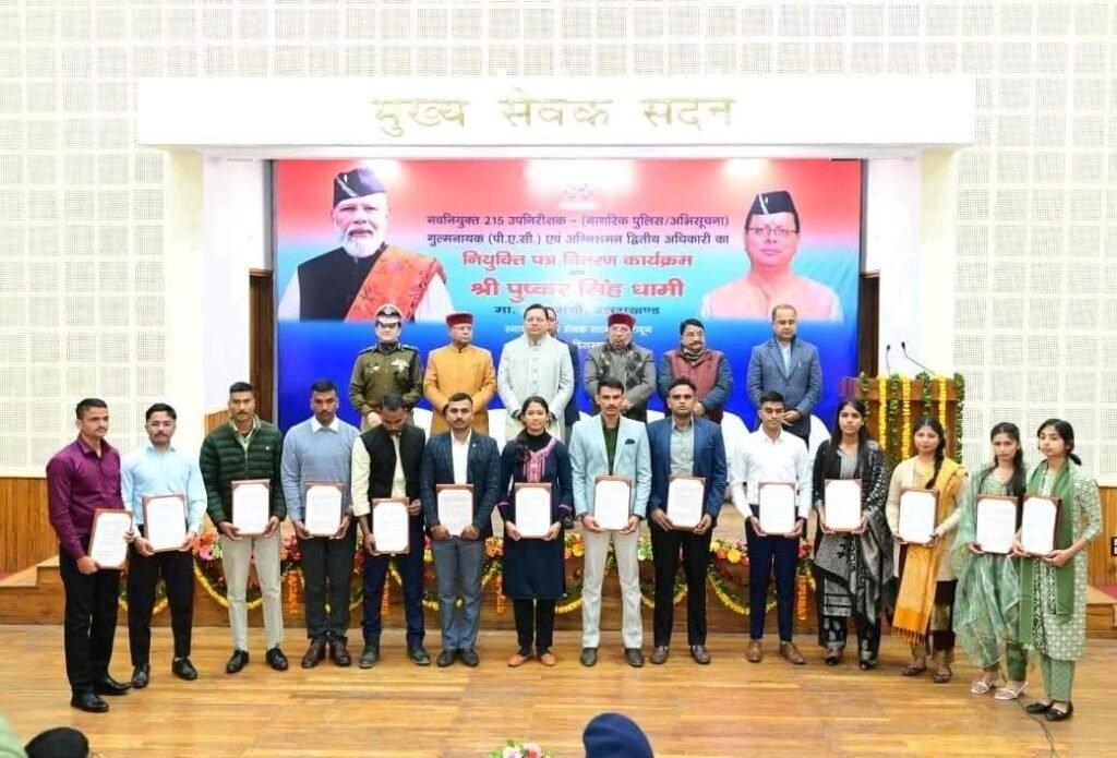 मुख्यमंत्री धामी ने 215 उप निरीक्षकों को सौंपे नियुक्ति पत्र