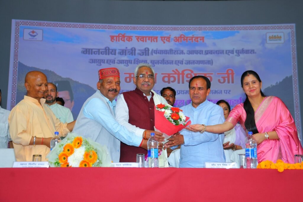 पौड़ी में पंचायत सशक्तिकरण पर मंथन, प्रशिक्षण सह-सम्मेलन में जनप्रतिनिधियों से सीधा संवाद